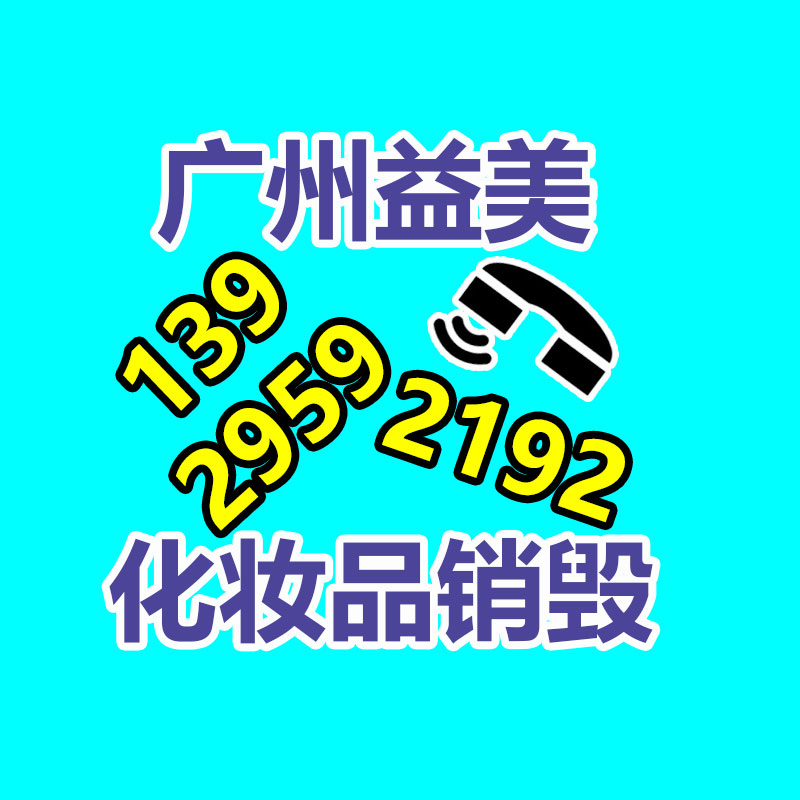 倒閉酒店回收